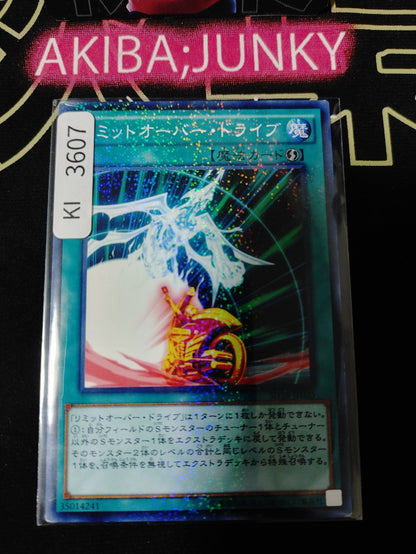 47433119