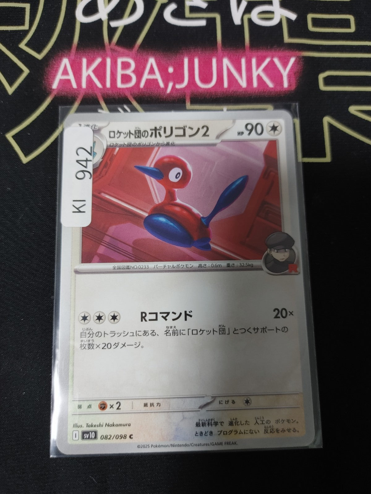 47428070
