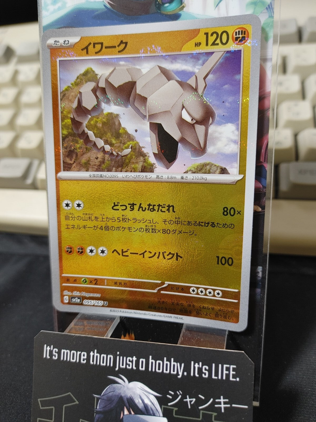 47428908