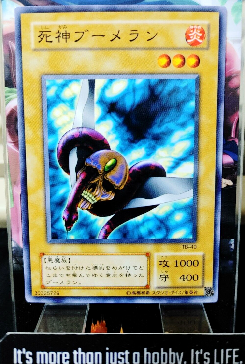 47426948