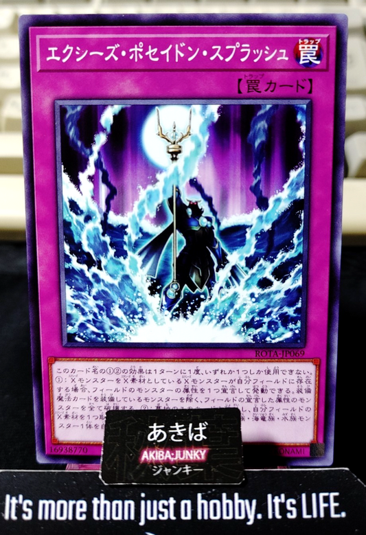 Xyz Poseidon Splash Yugioh ROTA-JP069 Konami OCG JAPAN