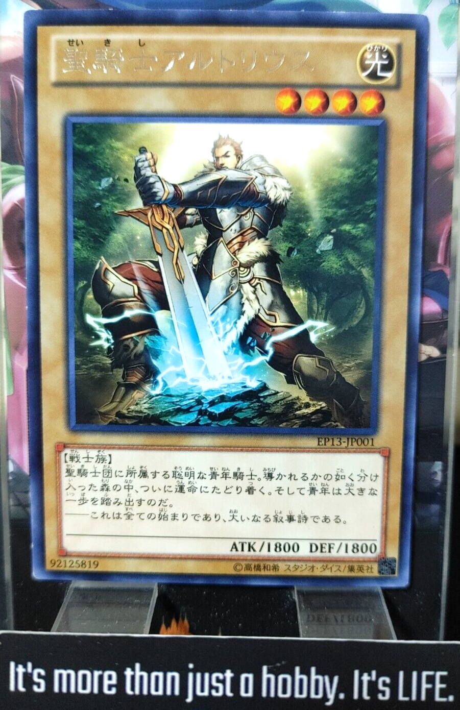 47434550