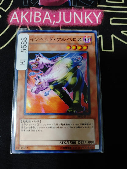 Twin-Headed Wolf Yugioh BE02-JP102 Yu-Gi-Oh Konami OCG JAPAN