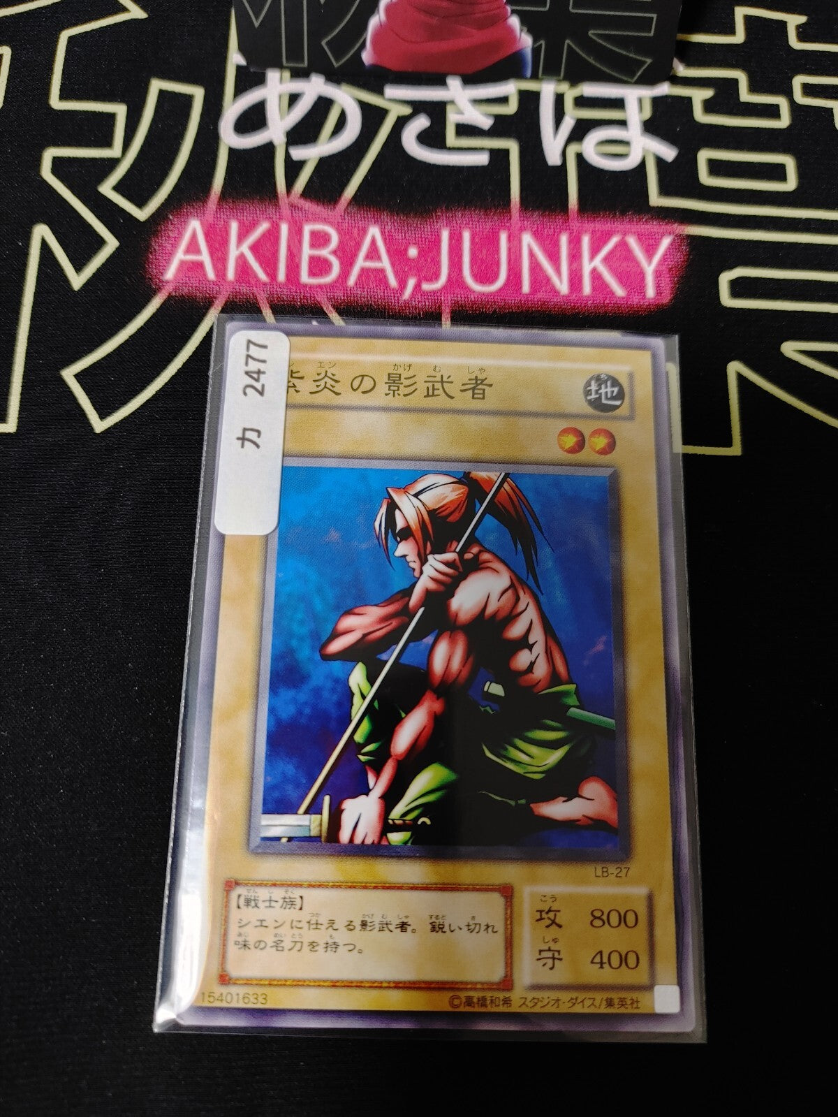 47429748
