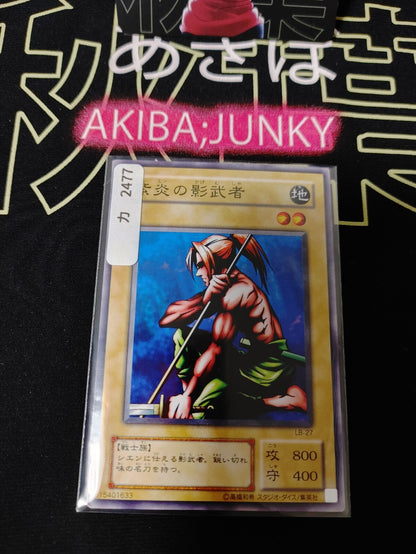 47429748