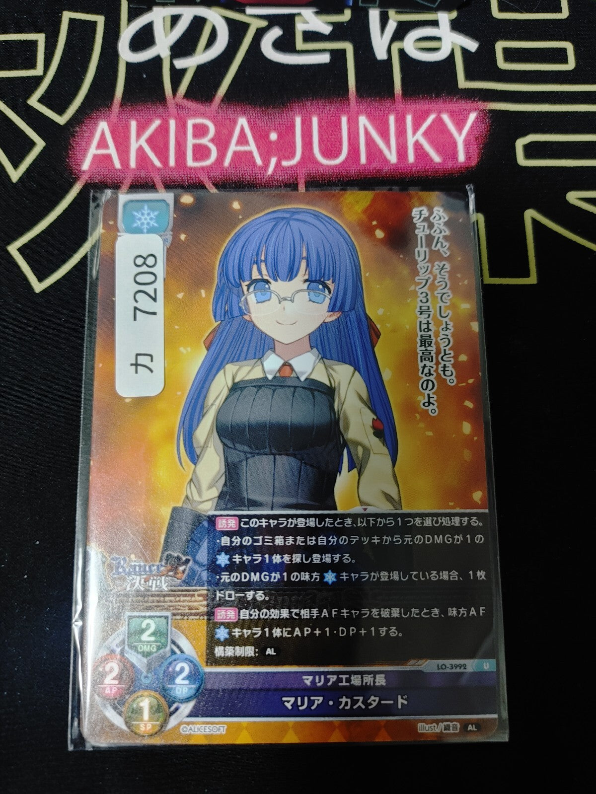 47434323