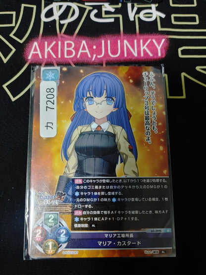 47434323