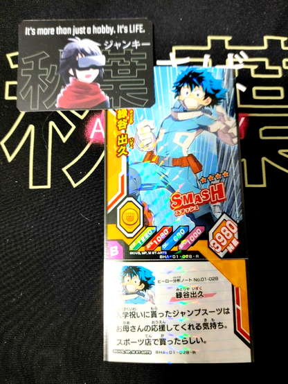 47431606