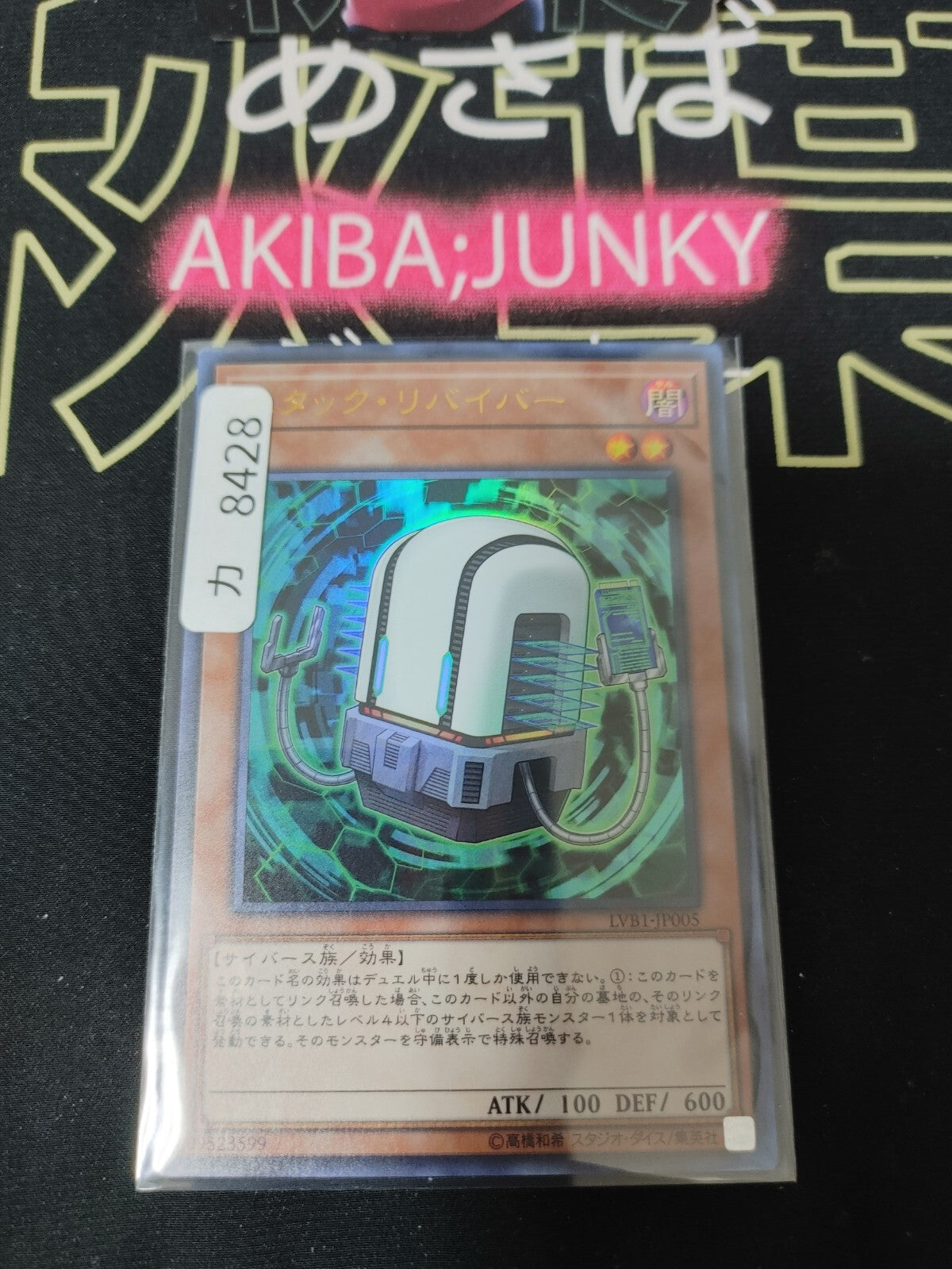 47429899