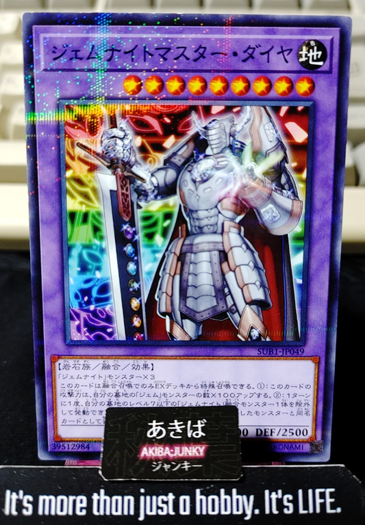 Gem-Knight Master Diam Yugioh SUB1-JP049 Parallel Rare Yu-Gi-Oh Konami OCG JAPAN