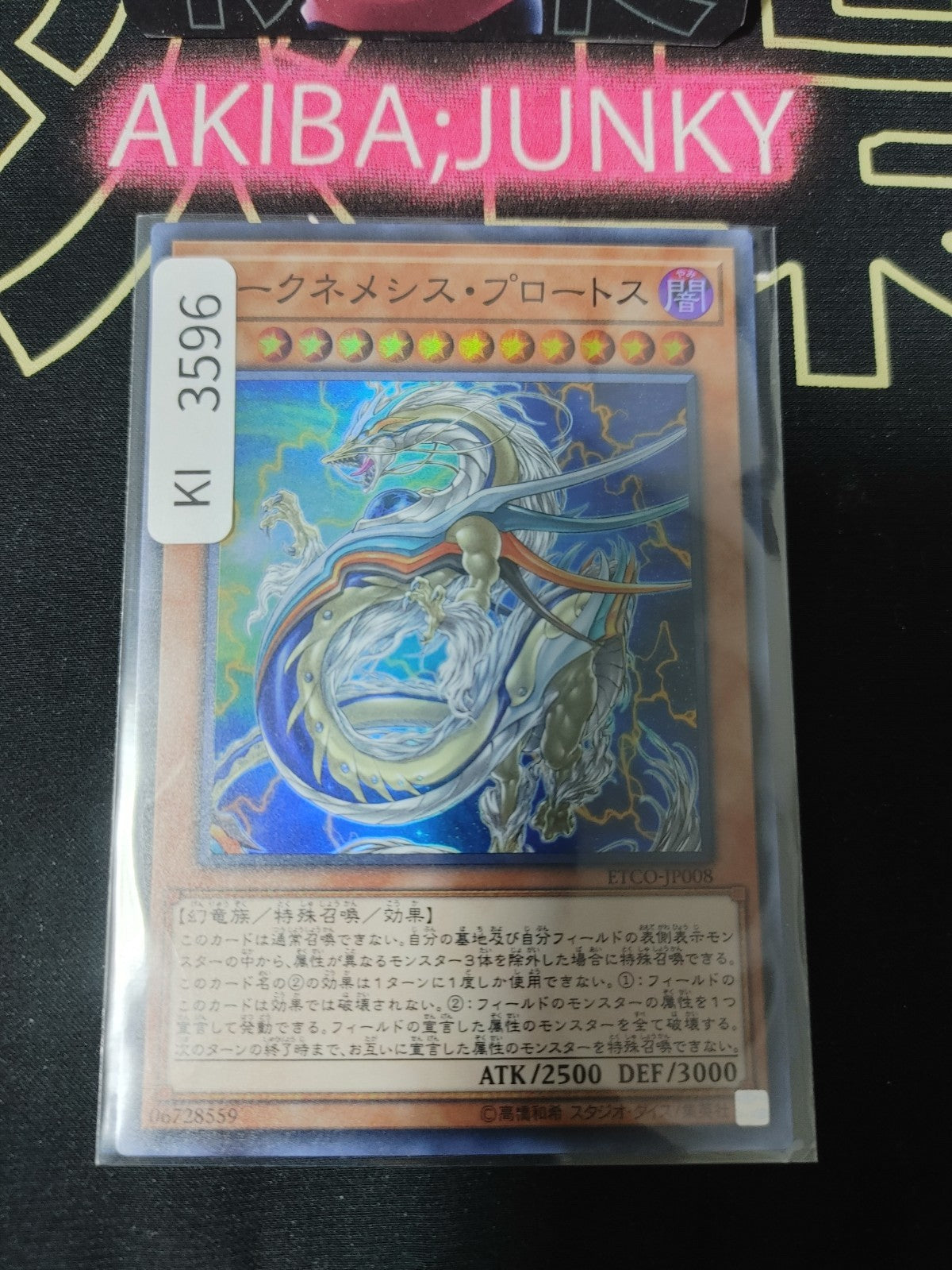 47432869