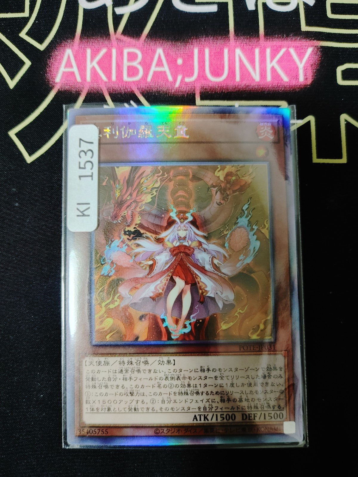 47436708