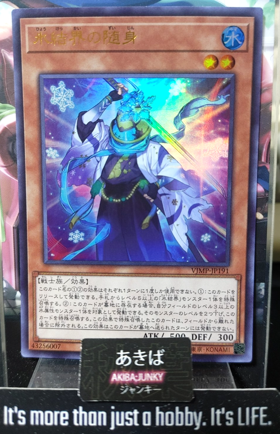 47423005