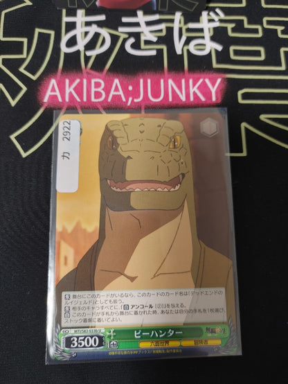47429991