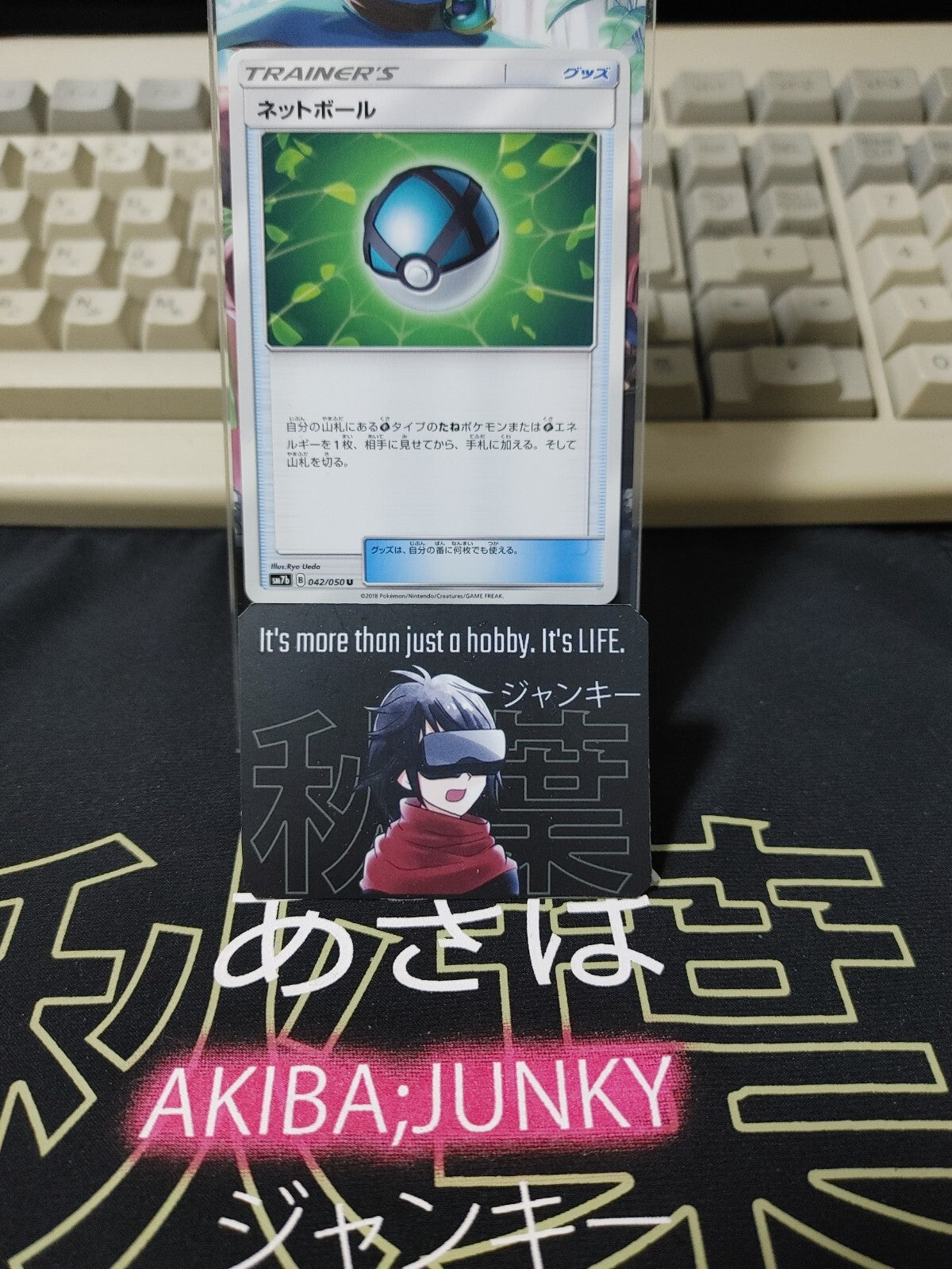 47426333