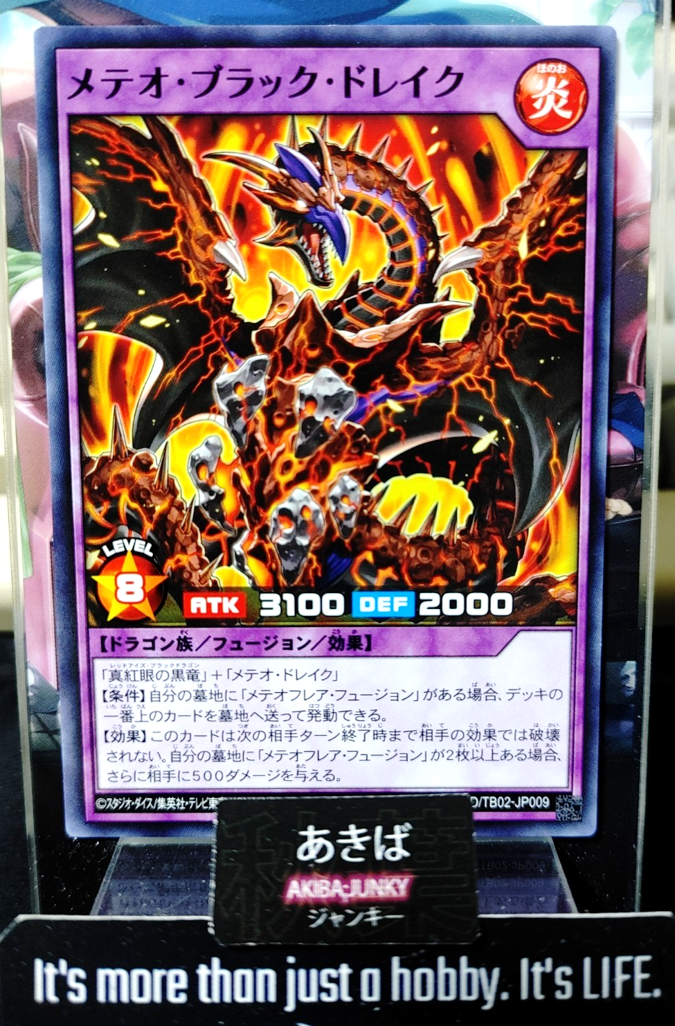 47430545