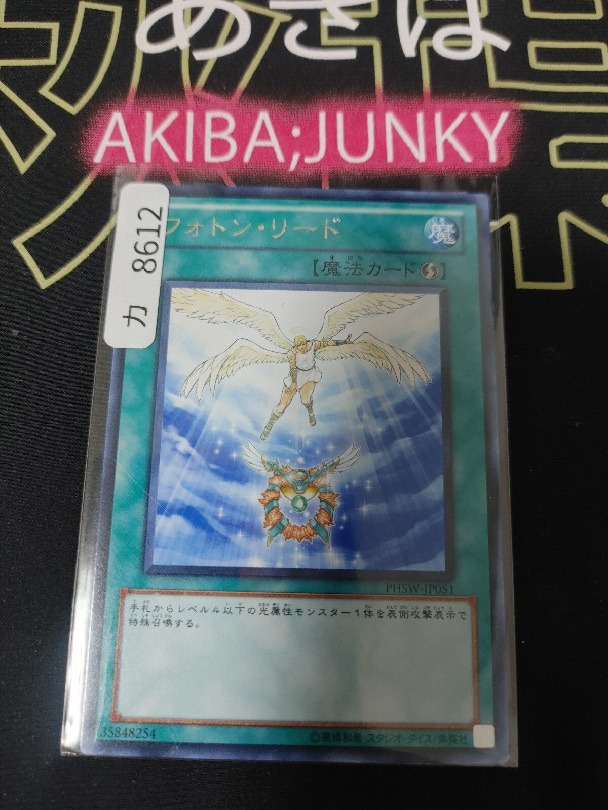 47422340