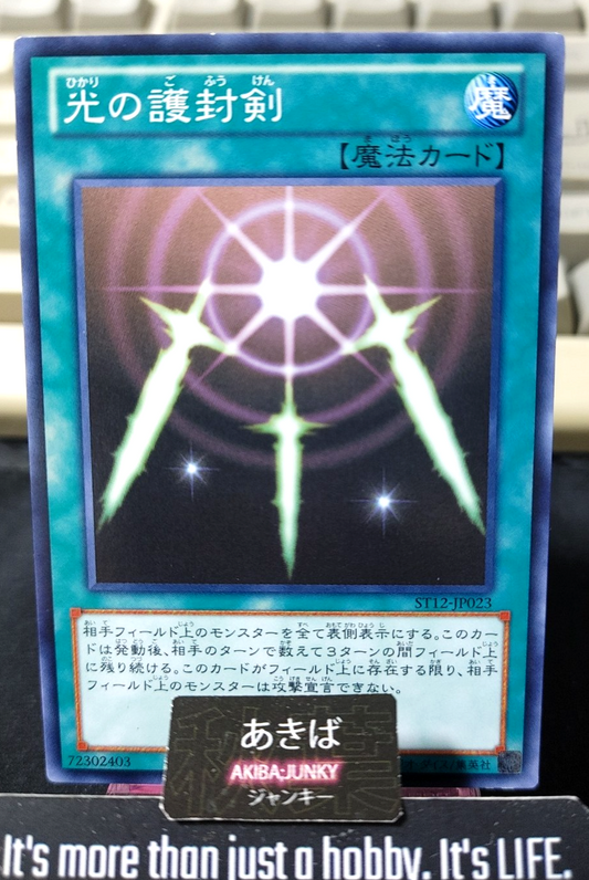 Swords of Revealing Light Yugioh ST12-JP023 Yu-Gi-Oh Konami OCG JAPAN