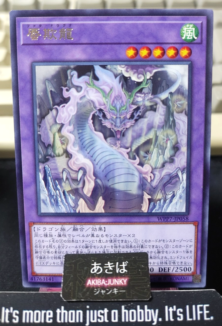 Fata Dragna Yugioh WPP7-JP058 Rare Konami OCG JAPAN