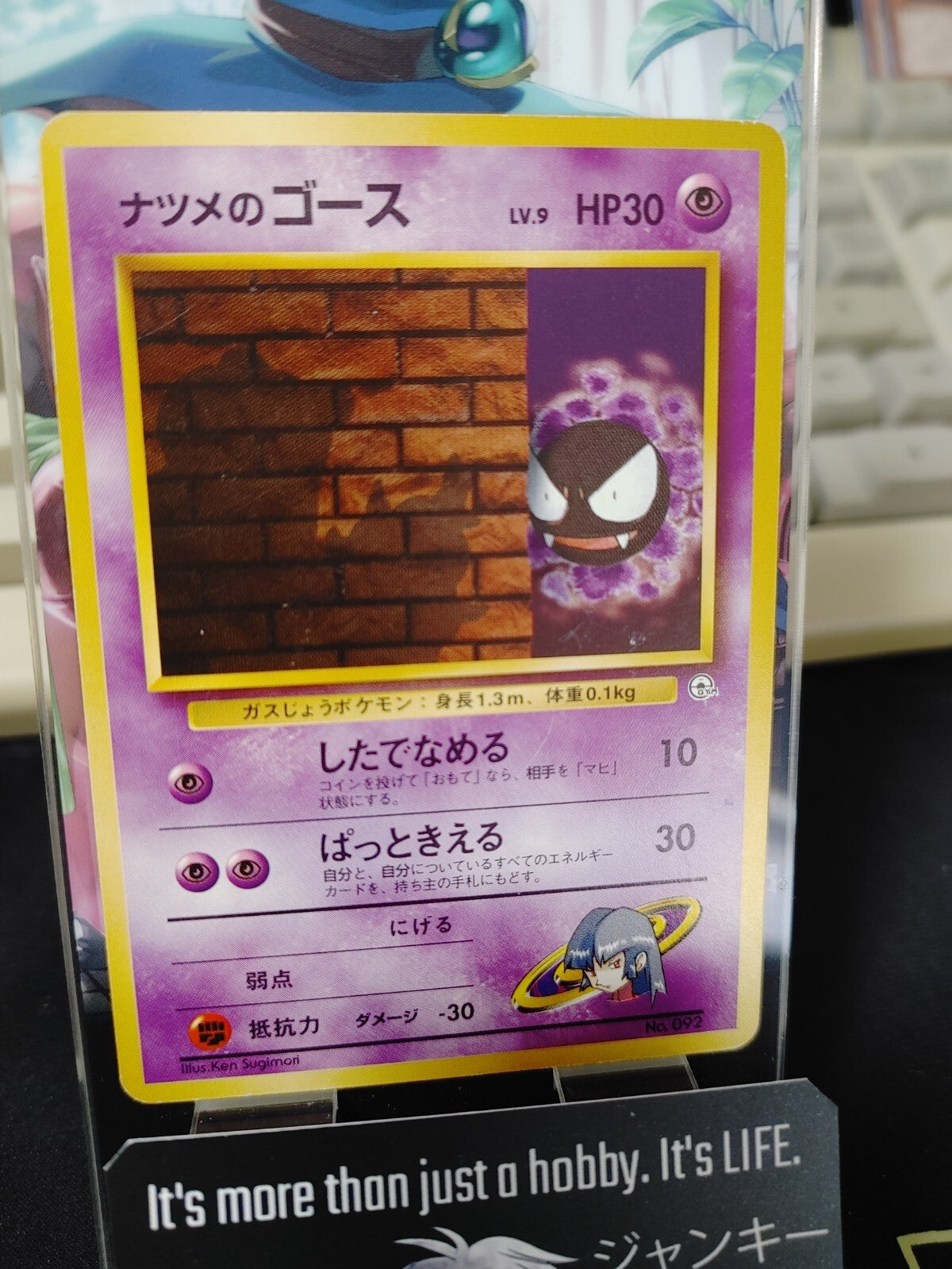 47432243