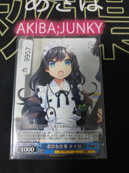 47431153