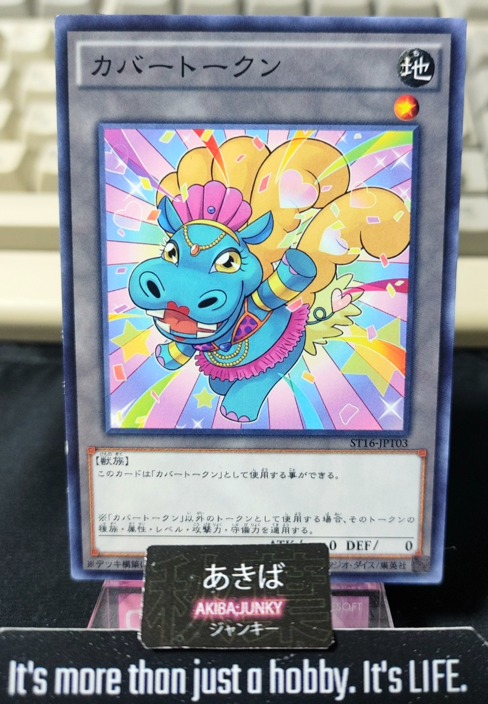 47430845