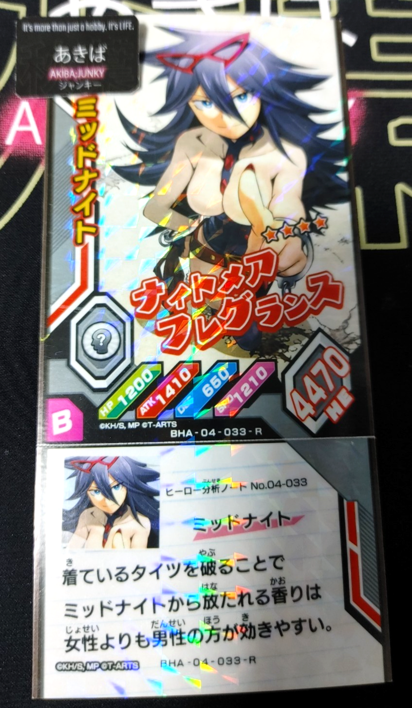 47429826