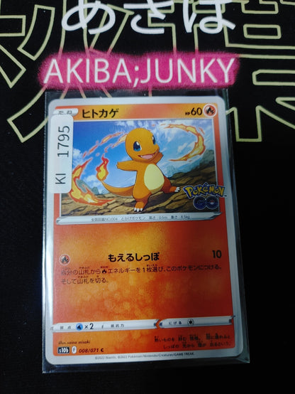 47434187