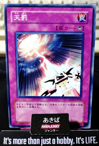 Divine Wrath Yugioh YSD3-JP038 Konami OCG JAPAN