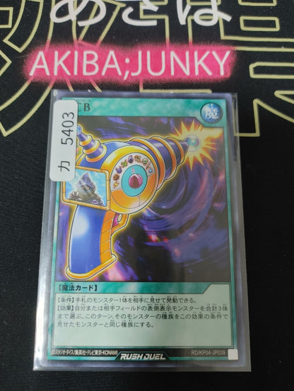 47435396