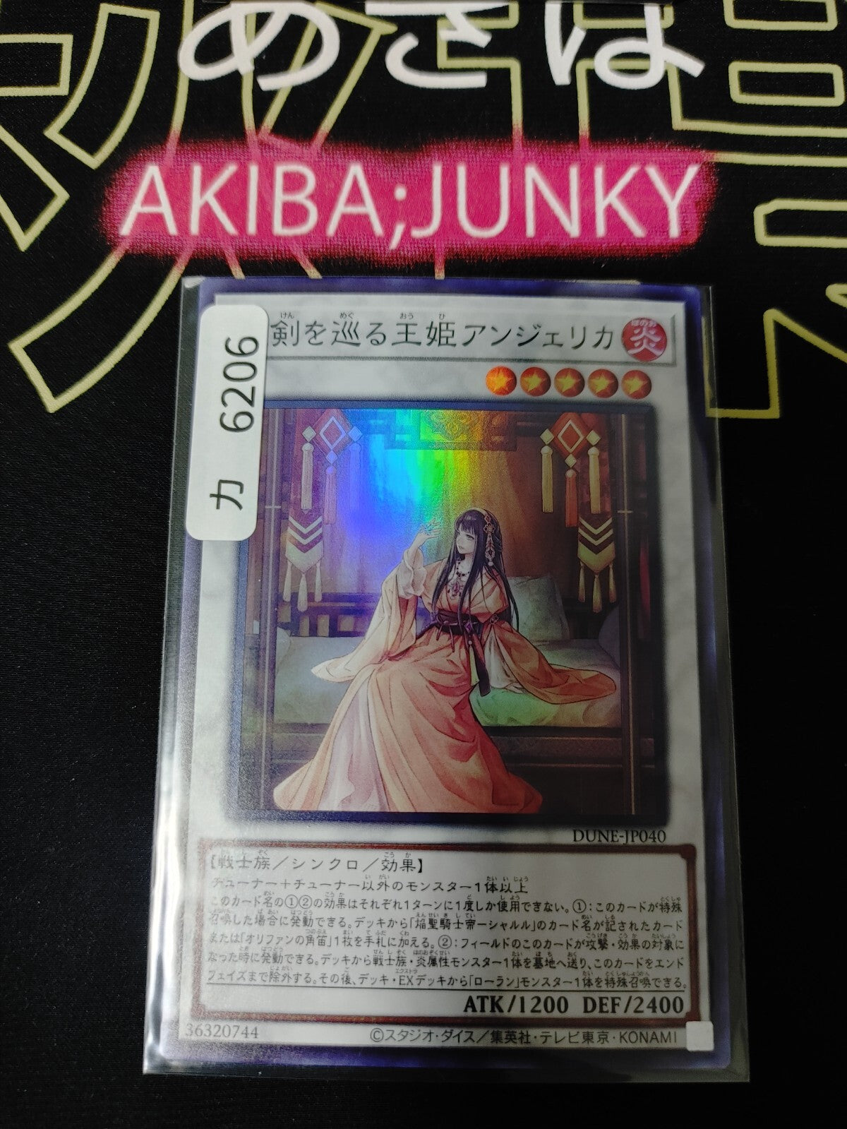 47422602