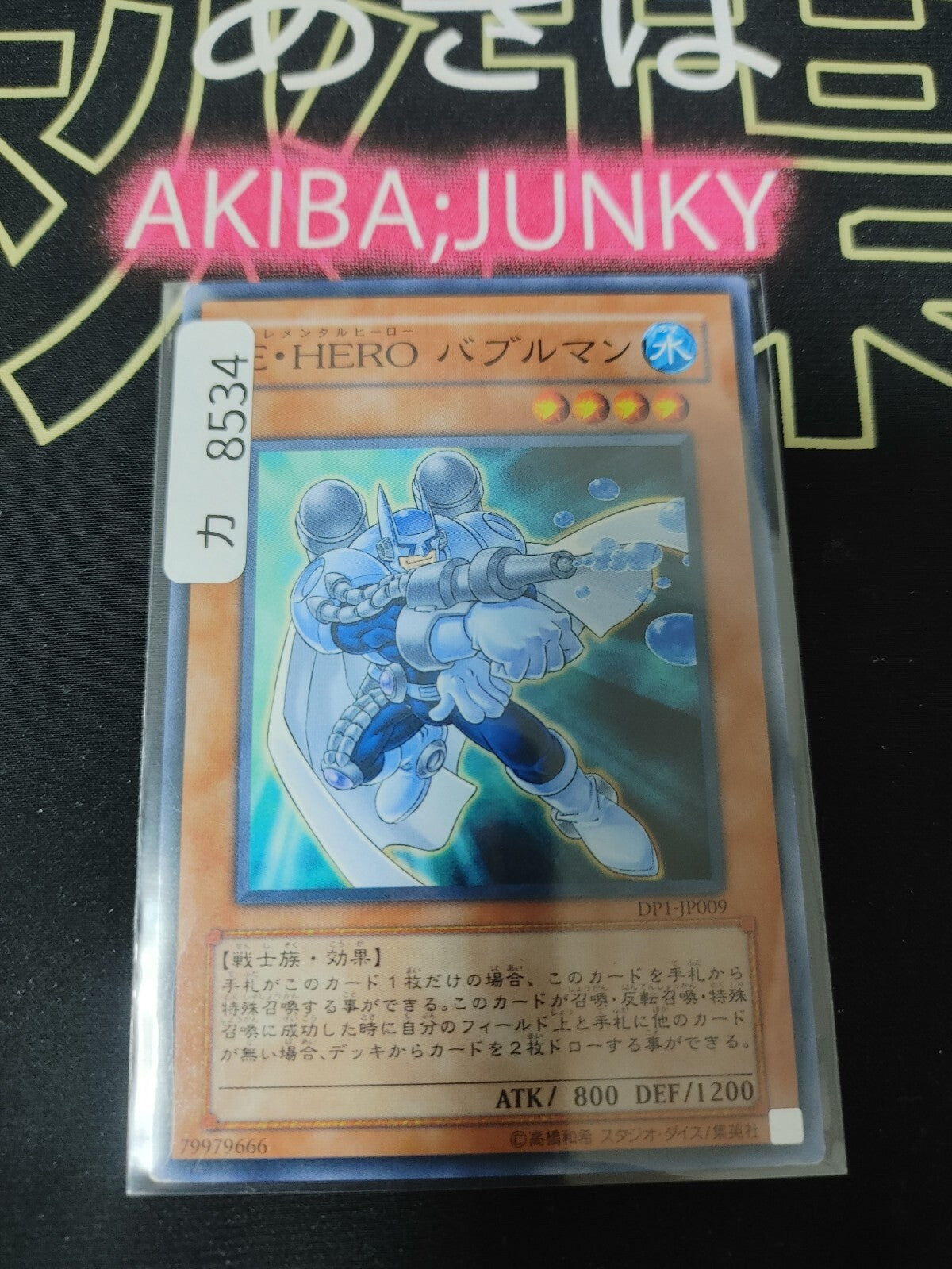47434160