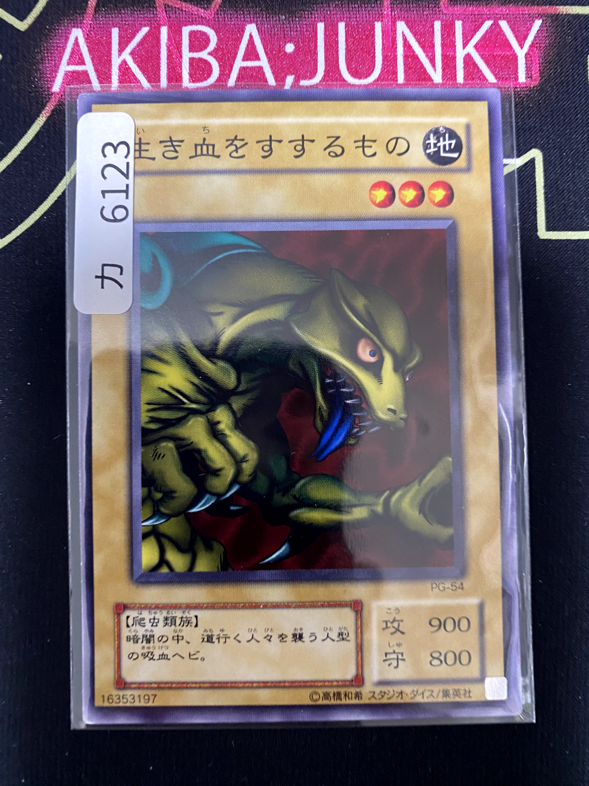 47429623