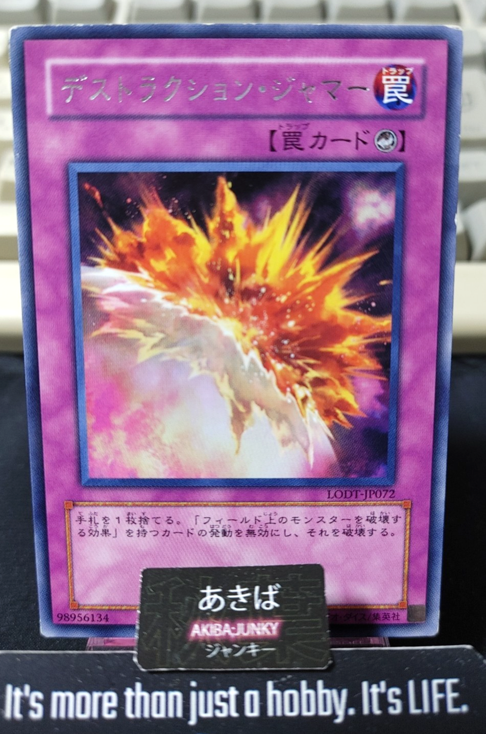 Destruction Jammer Yugioh LODT-JP072 Rare Konami OCG JAPAN
