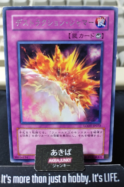 Destruction Jammer Yugioh LODT-JP072 Rare Konami OCG JAPAN