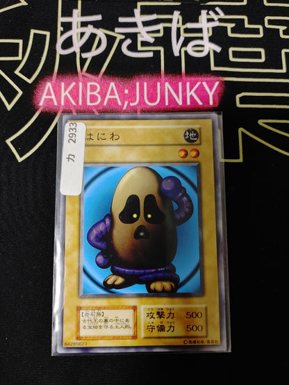 epi