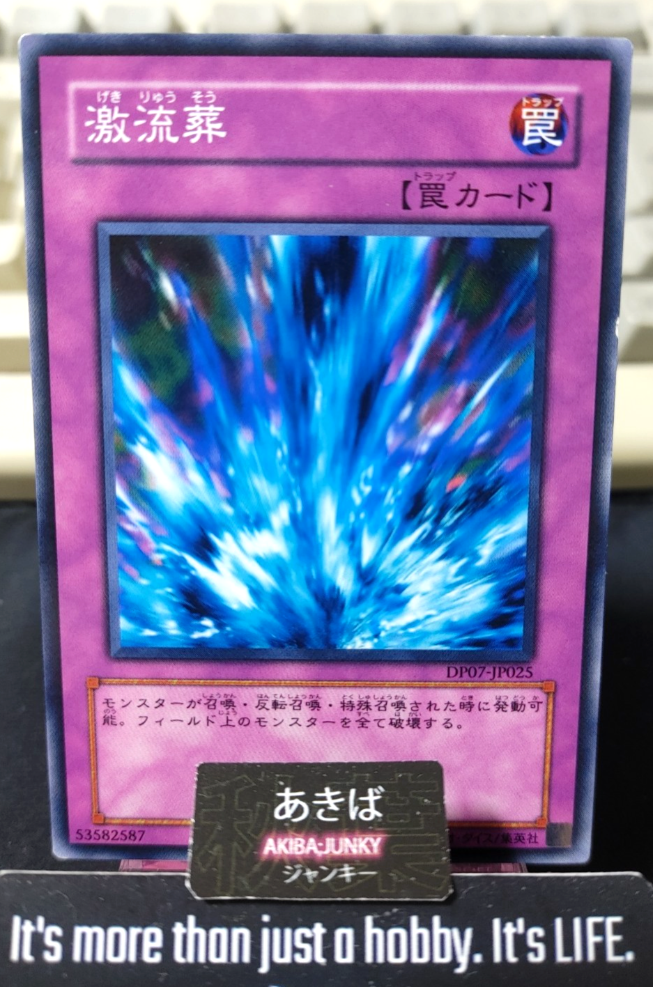 Torrential Tribute Yugioh DP07-JP025 Konami OCG JAPAN