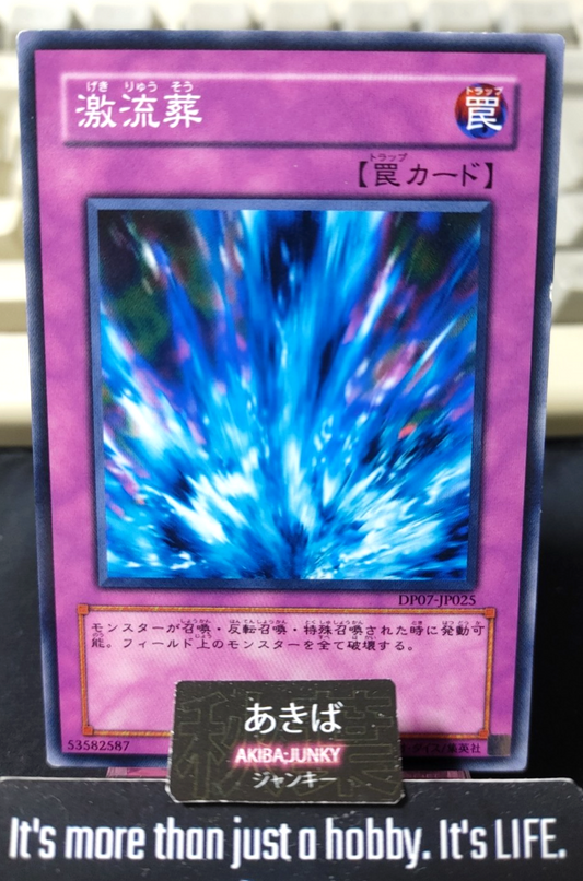 Torrential Tribute Yugioh DP07-JP025 Konami OCG JAPAN