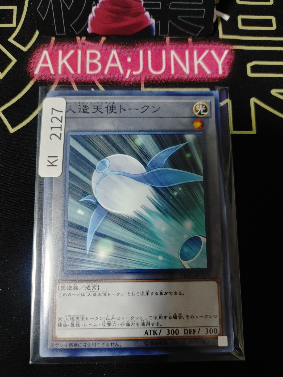 47430846