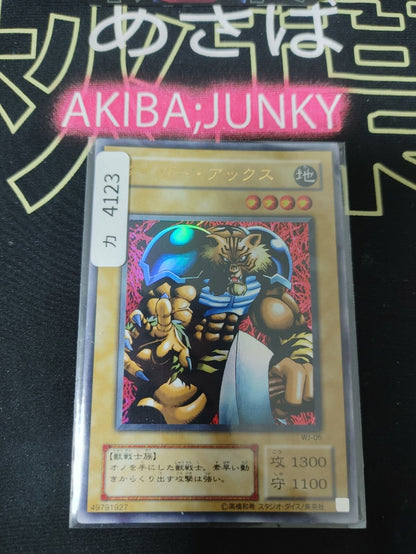 47428098