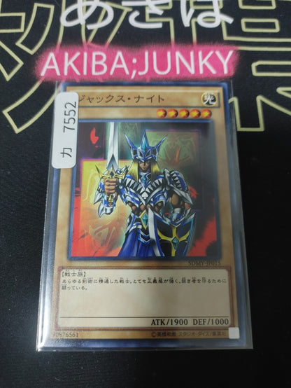 47428592