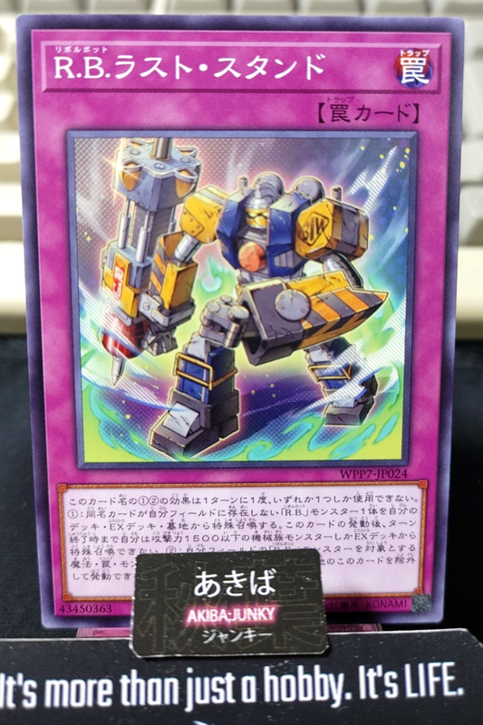 R.B. Last Stand Yugioh WPP7-JP024 Yu-Gi-Oh Konami OCG JAPAN