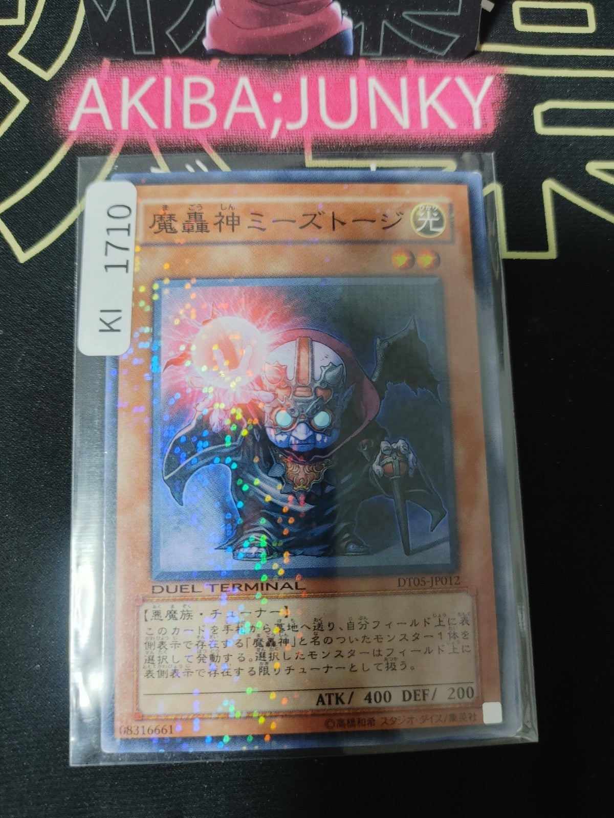 47431002