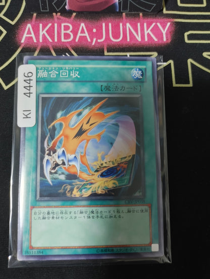 Fusion Recovery Yugioh CRV-JP038 Yu-Gi-Oh Konami OCG JAPAN