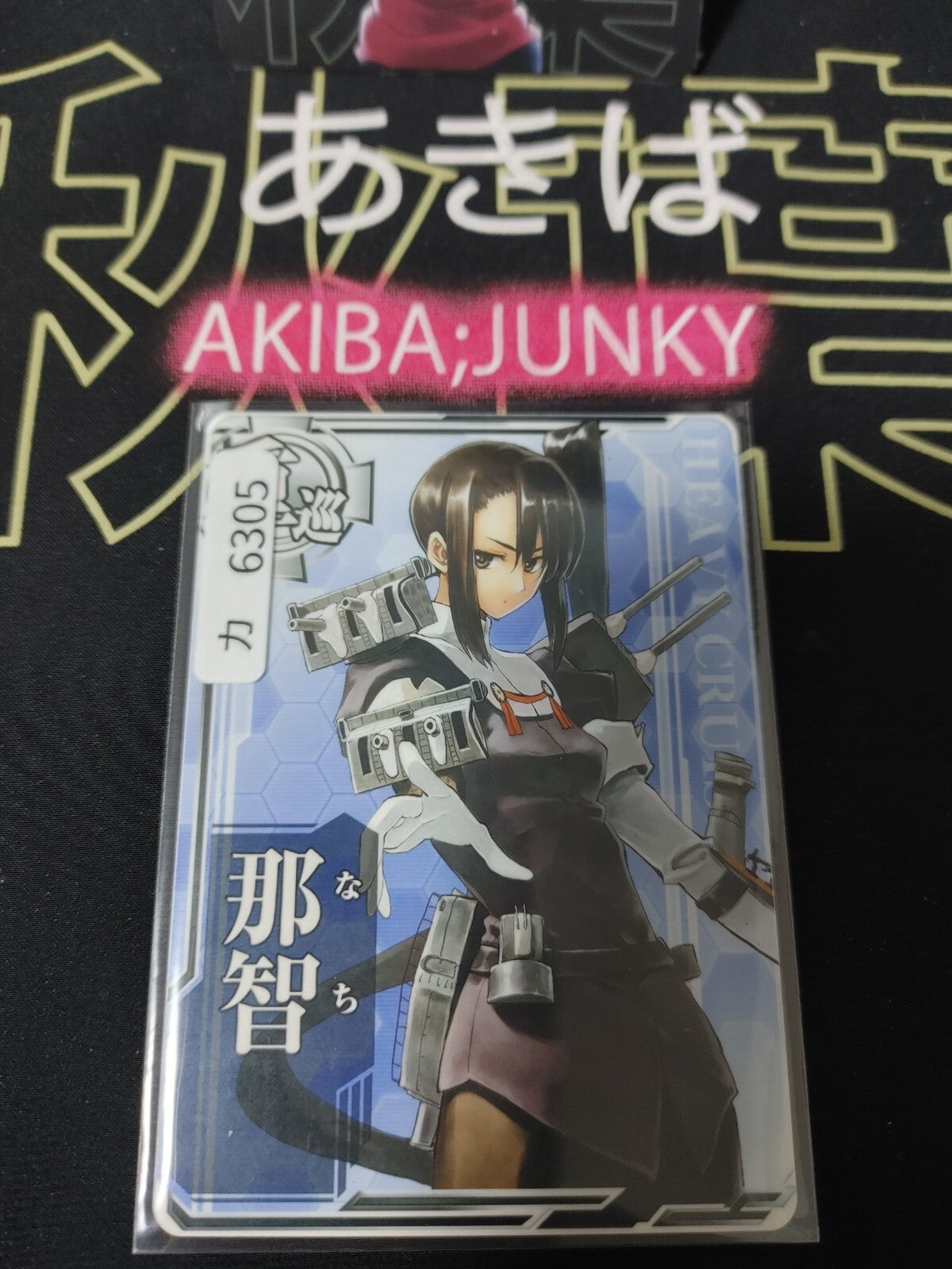 47425302