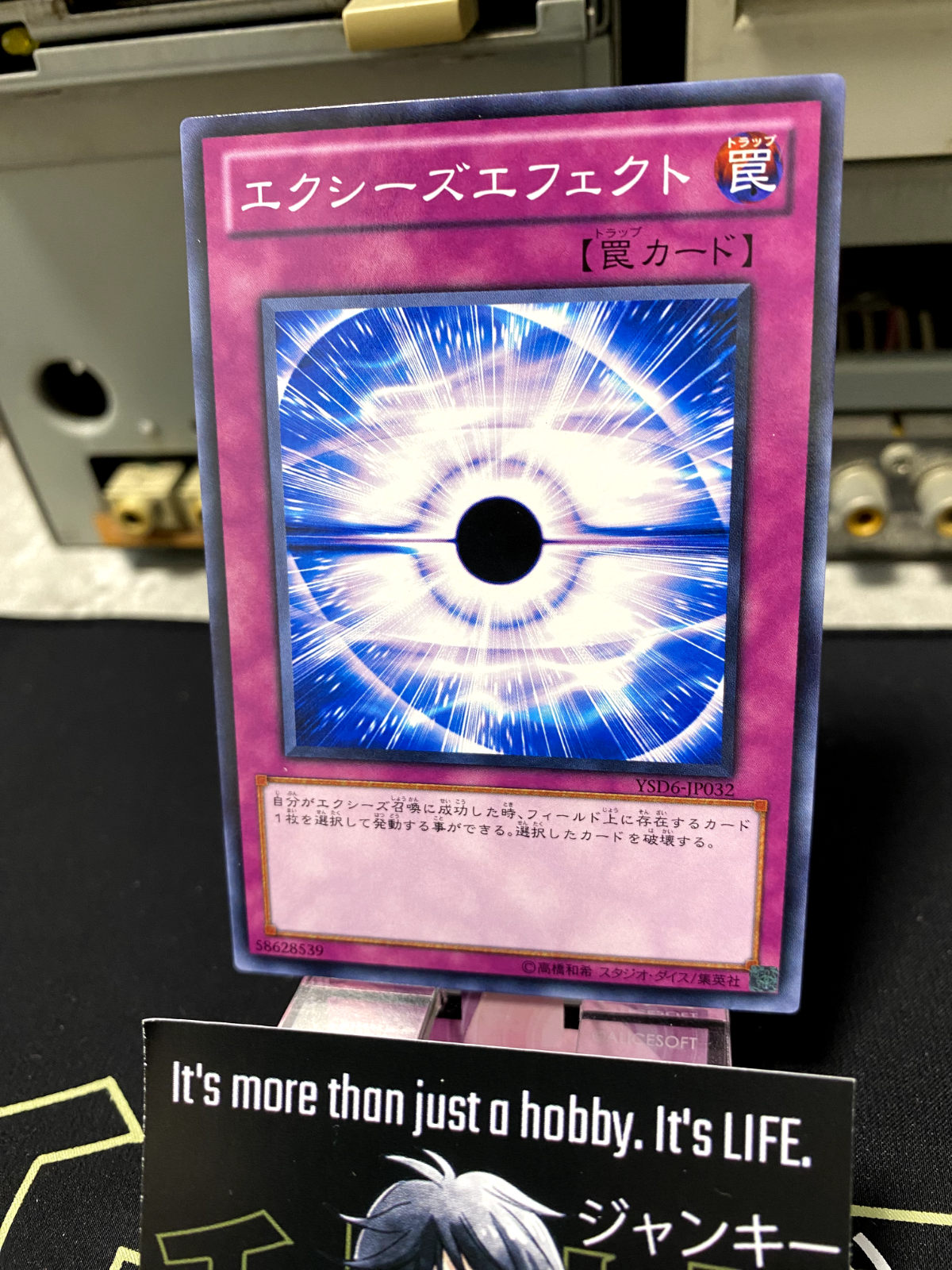 47429048