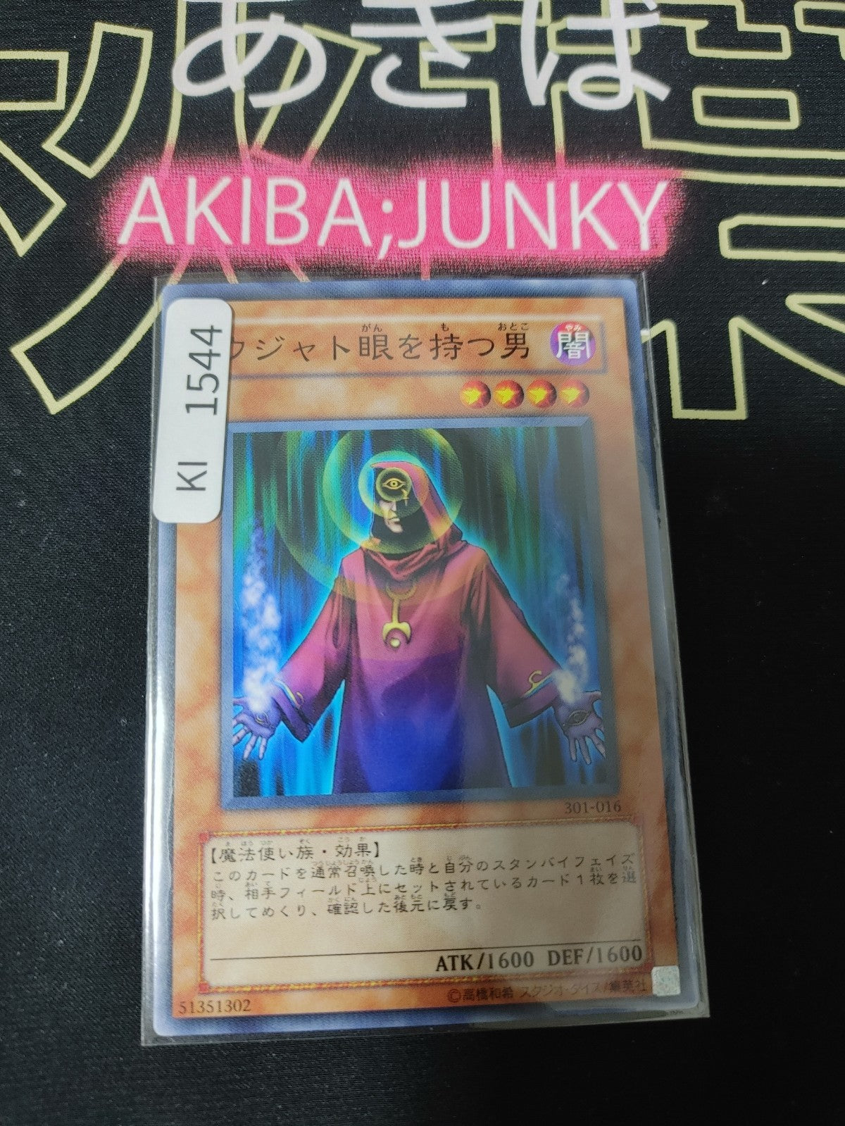 47436715