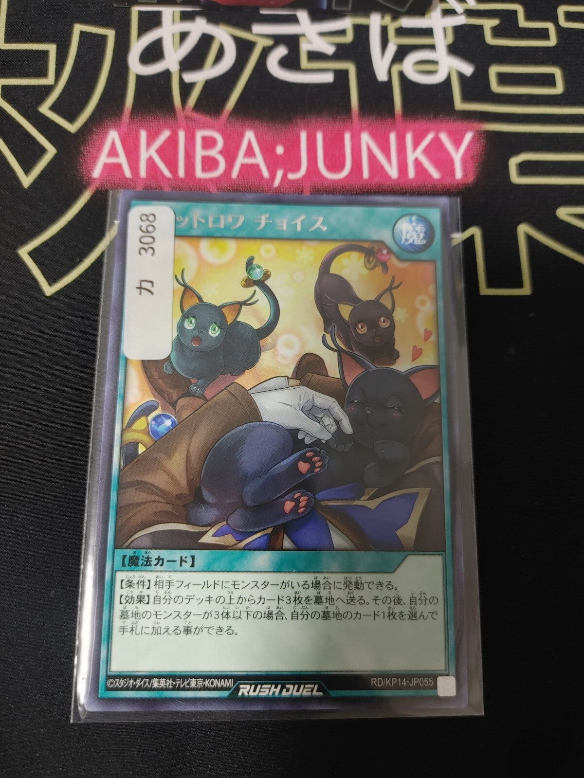 47432394