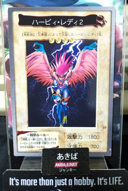 47426142
