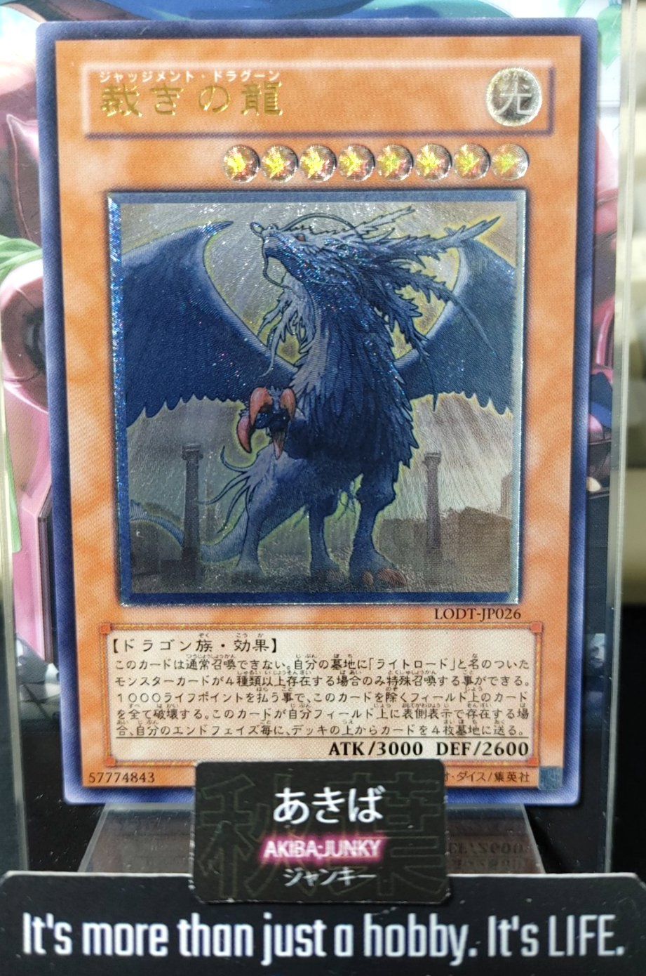 47437053